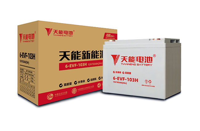 佰利乐新能源高能系列