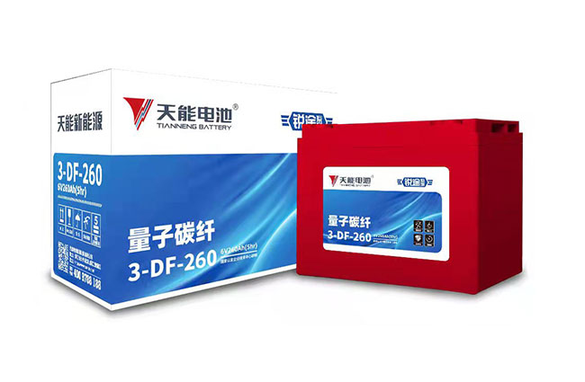佰利乐新能源锐途系列