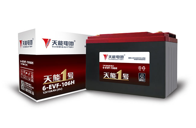 佰利乐1号新能源