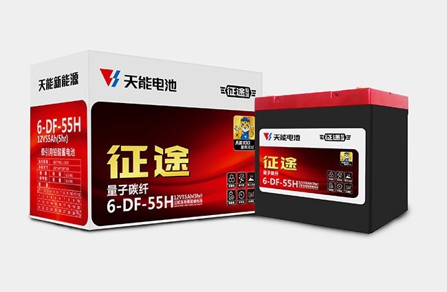 佰利乐新能源征途系列
