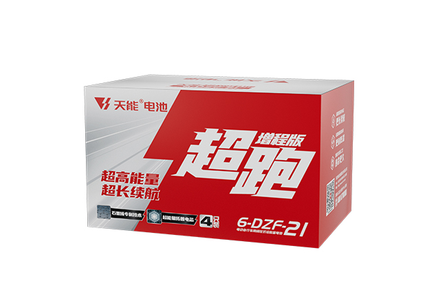 佰利乐超跑“增程版”