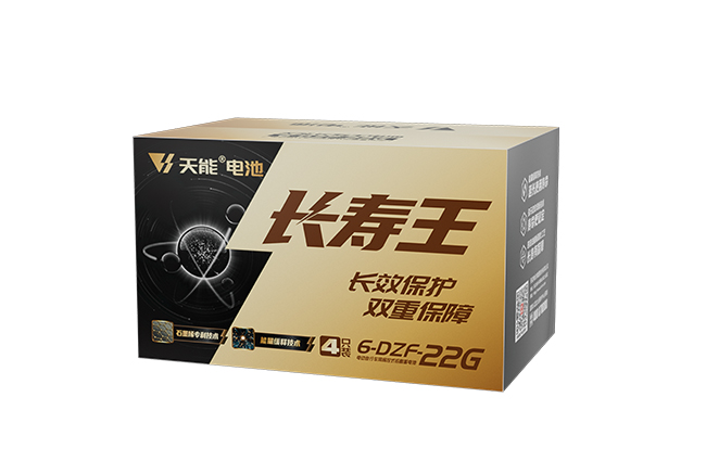 佰利乐长寿王系列