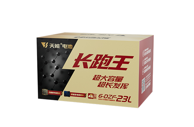佰利乐长跑王系列
