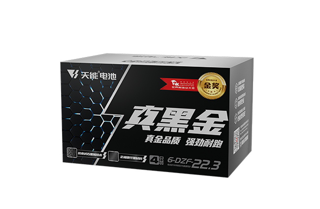 佰利乐真黑金系列