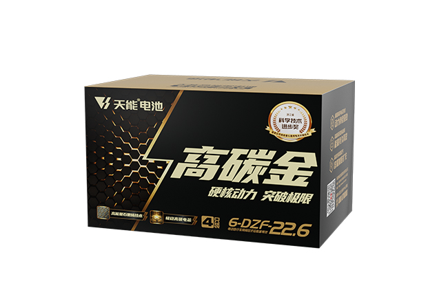 佰利乐高碳金系列