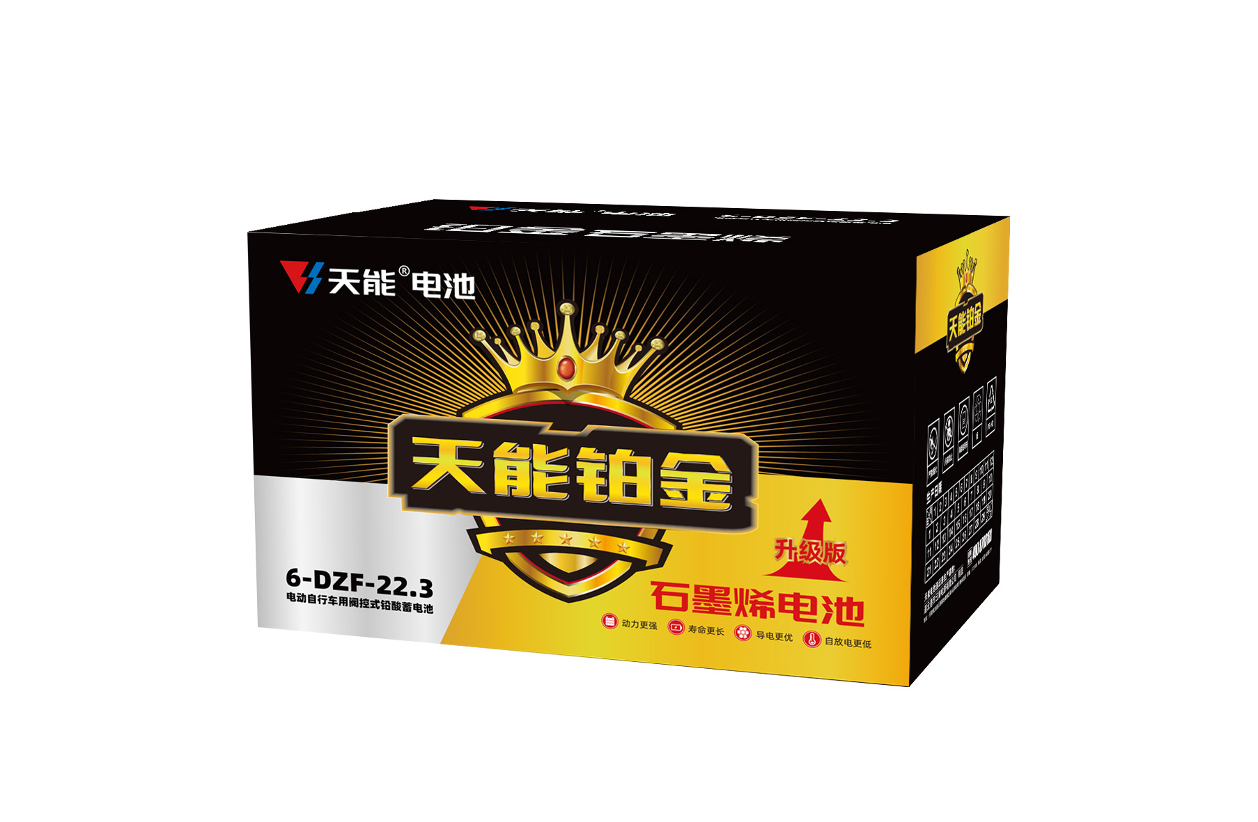 佰利乐铂金电池