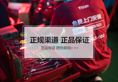 佰利乐电池