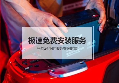 佰利乐电池
